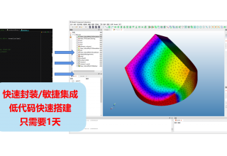 元组件+低代码+仿真+设计=MCLink